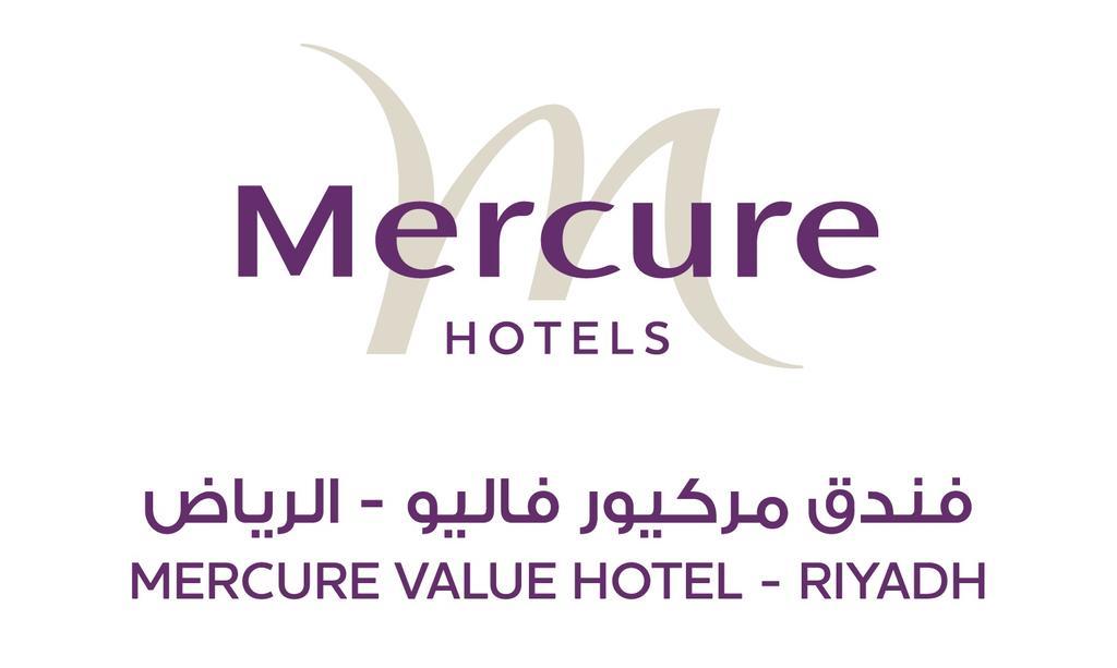 الرياض Mercure Value Hotel المظهر الخارجي الصورة